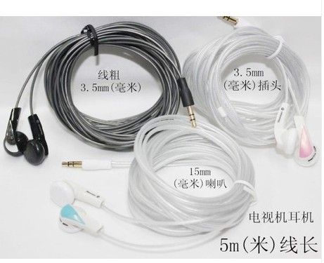 Earphone 5m  