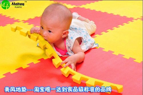 EVA foam baby crawling mat