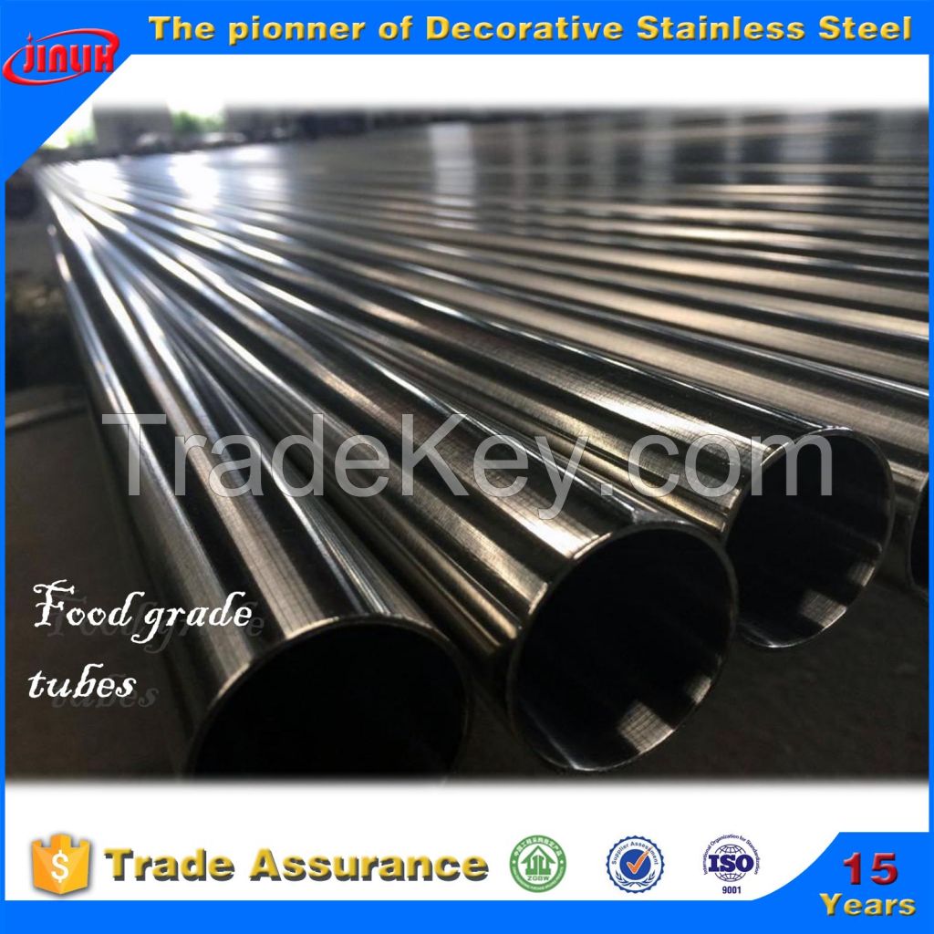 food grade stainless steel pipe 304
