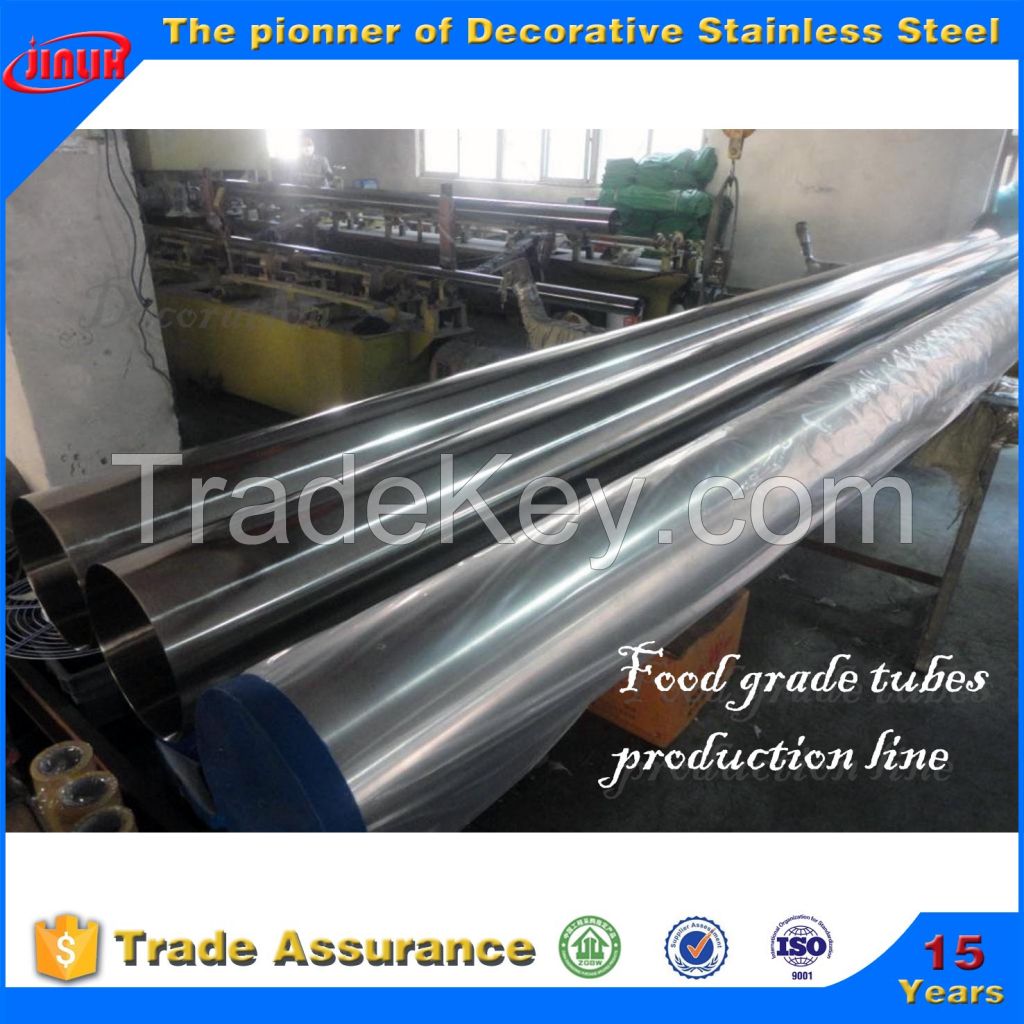 food grade stainless steel pipe 304