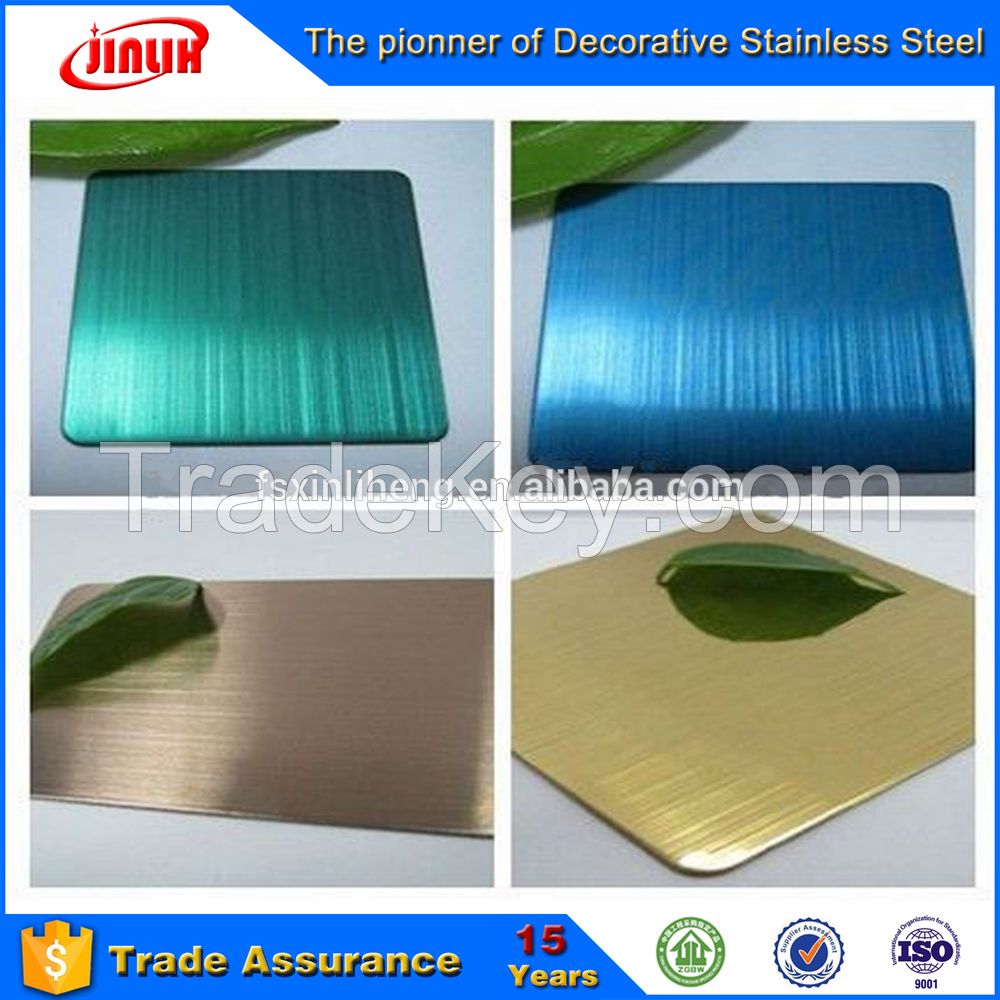 Satin blasting/ hairline Ti-brass Finish stainless steel decorative sheet/plate