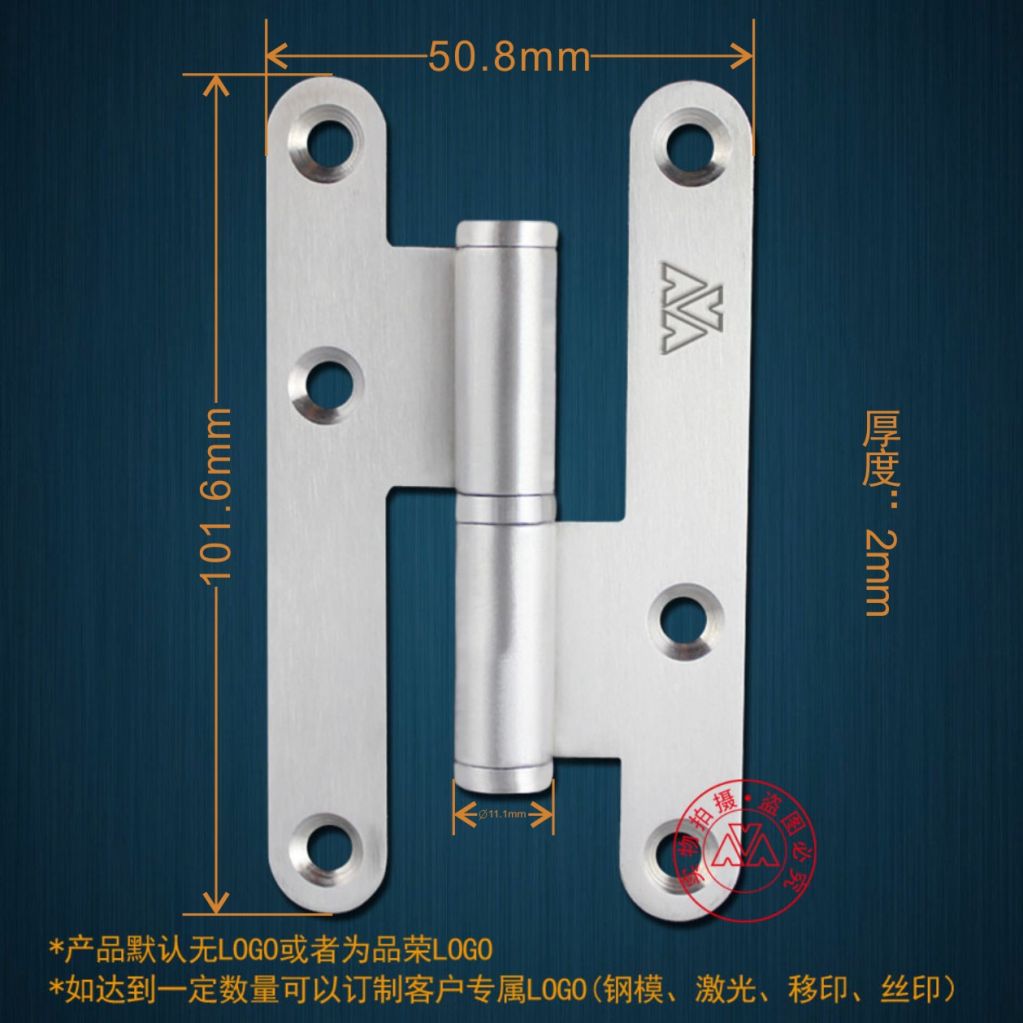 "H" Hinge Stainless Steel Hinge with 11mm Core