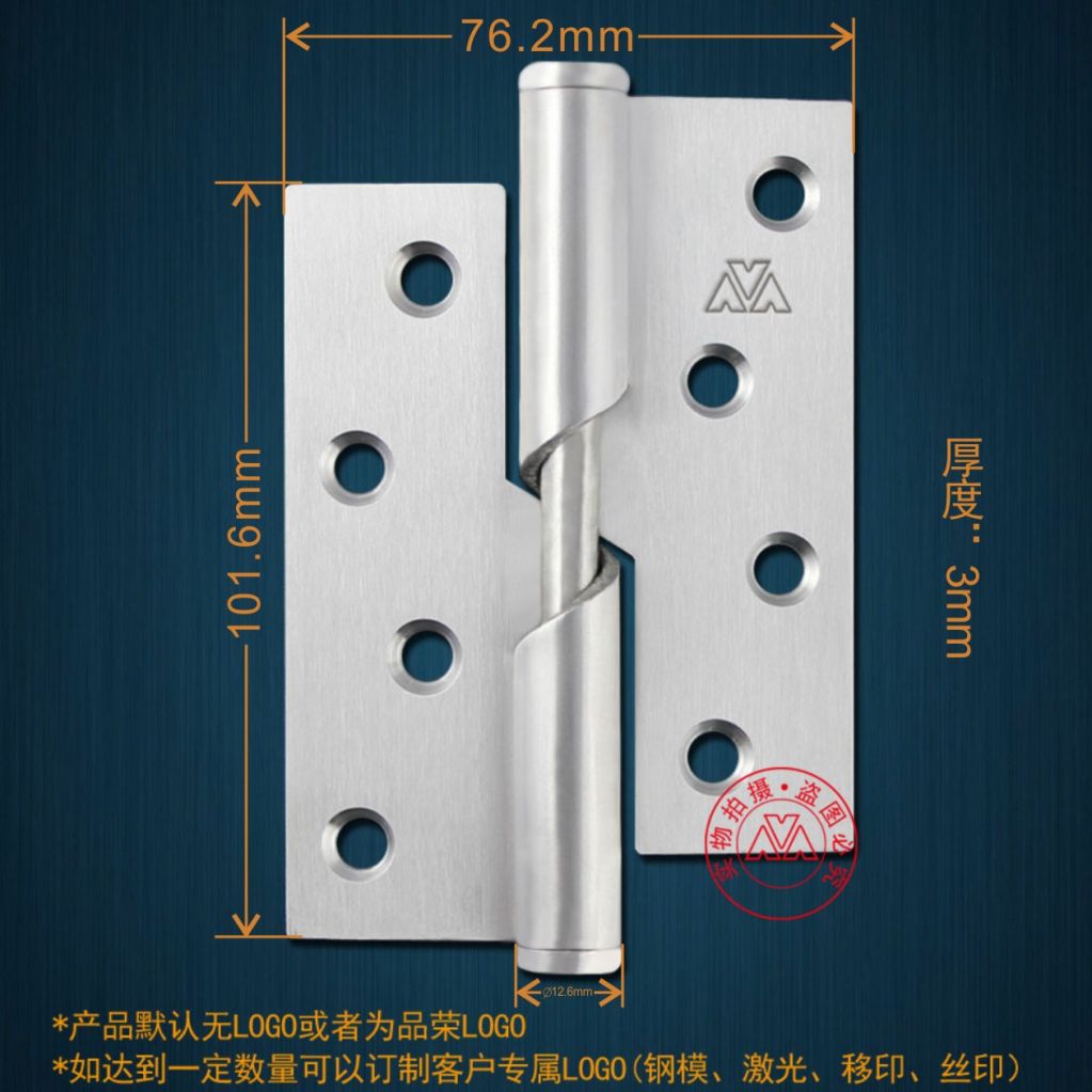 4'' Lifting Stainless Steel Hinge with 11mm Core Right