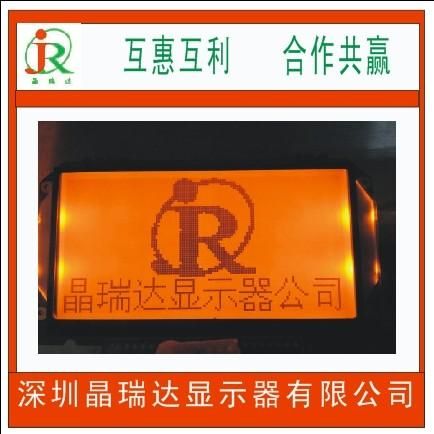 COB LCD module