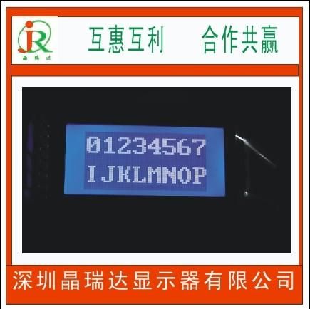 Intelligent lock LCD display