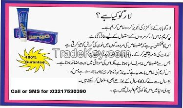   High Quality Penis Growth cream in Karachi.-call-03414043606 in pakistan