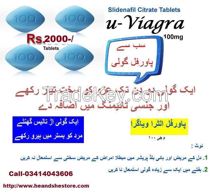 Musht Zani In Urdu - Masturbation - Musht Zani In Islam-call-03414043606 in pakistan