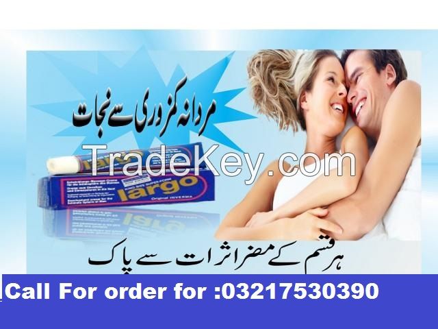          Largo Enlargnement Cream | Laro Cream in Pakistan.-call-03414043606 in pakistan