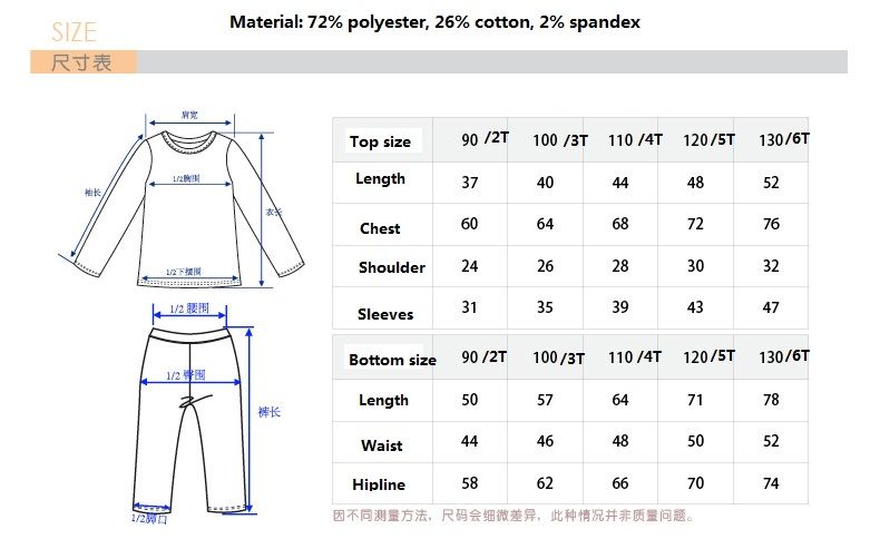 Kids winter fleece warm underwear Boy's thermal sleepwear Child cartoon printing homewear