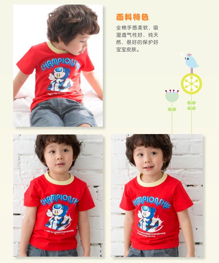 Baby boy's T-shirts 