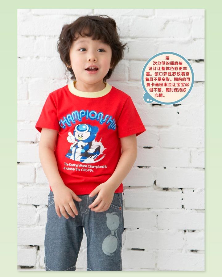 Baby boy's T-shirts 