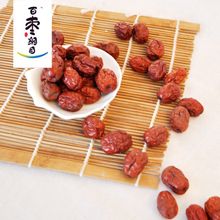Chinese dried organic jujube dates fruit