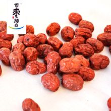 Chinese dried organic jujube dates