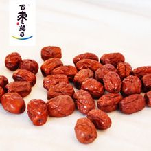 Chinese dried red dates fruit