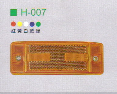 LED side light