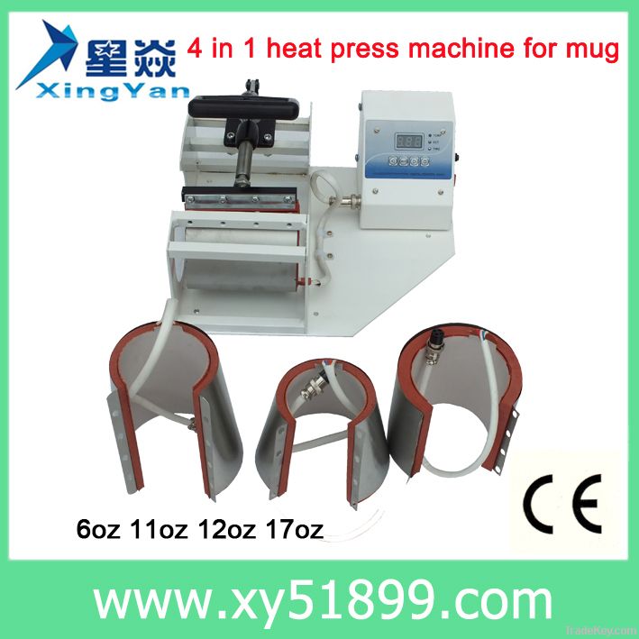 combo mug printing machine for sale, mug printing machine price