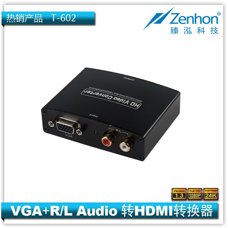 VGA +R/L to HDMI  converter
