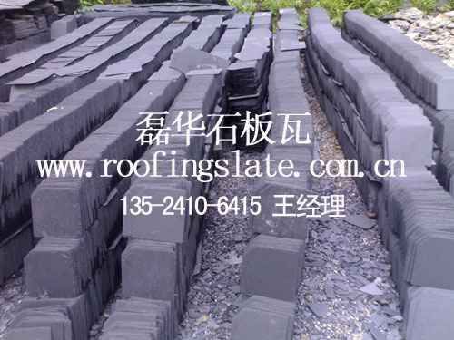 roof slate tile