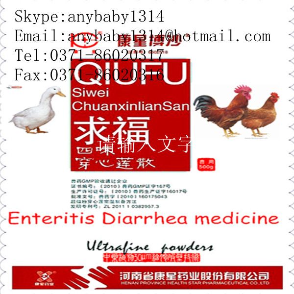 enteritis diarrhea medicine for poultry