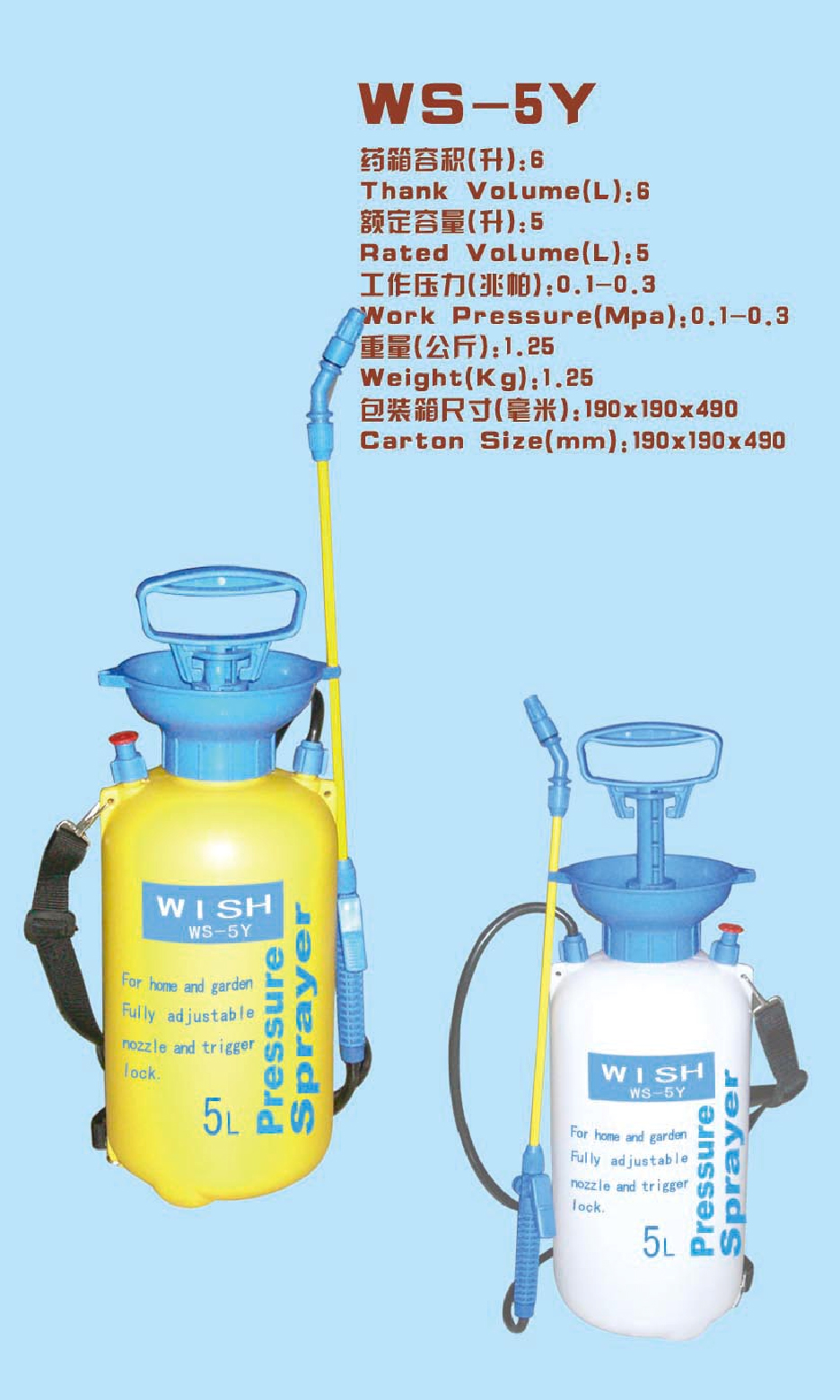 Pressure Sprayer