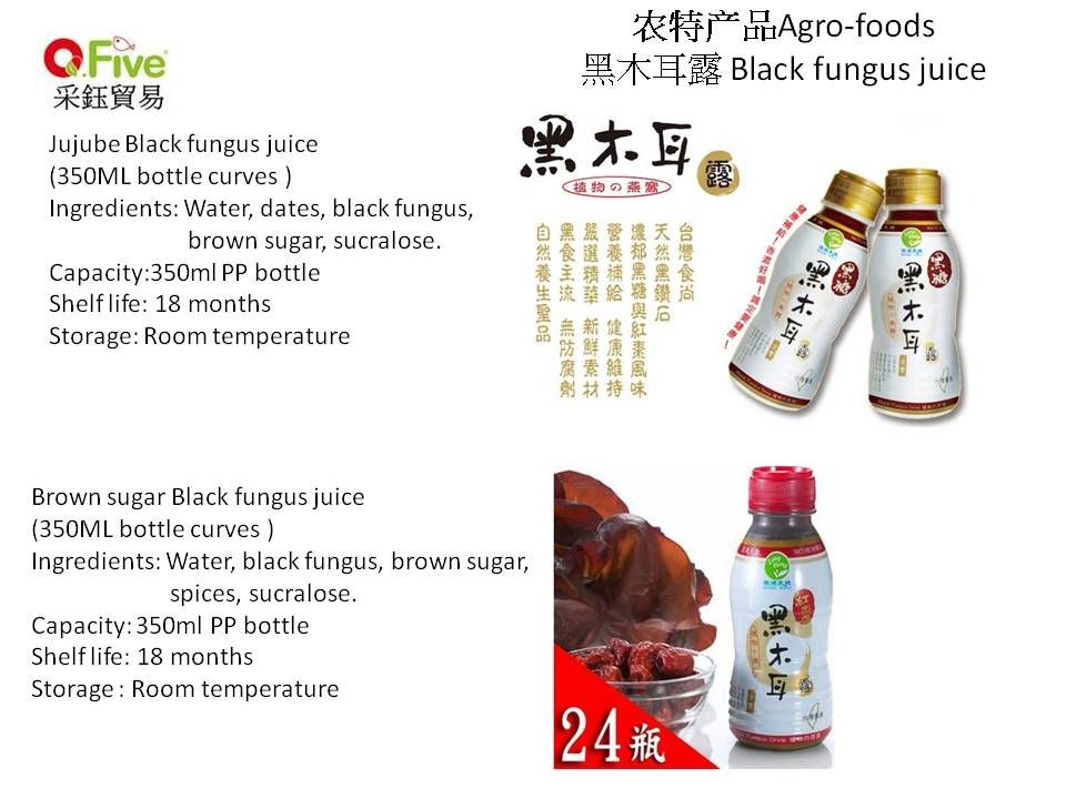 Red Dates fungus juice