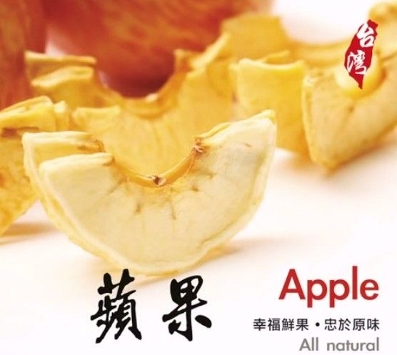 Dried Fruit-Apple