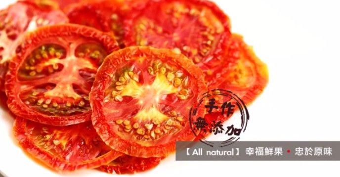 Dried Fruit-Tomato