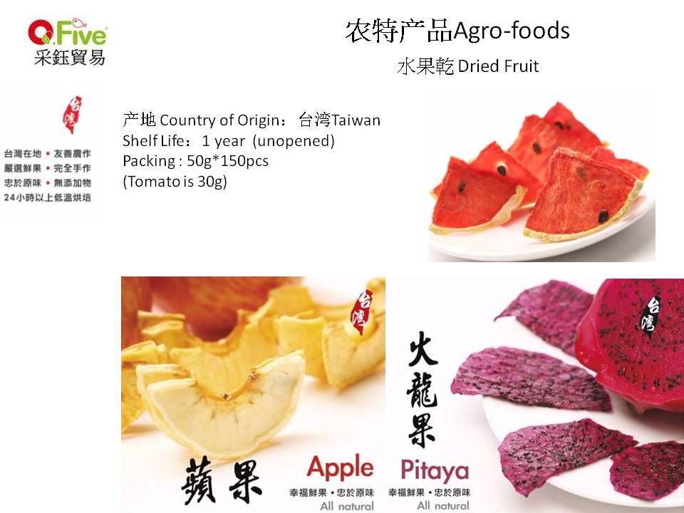 Dried Fruit-Apple