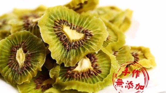 Dried Fruit-Kiwi