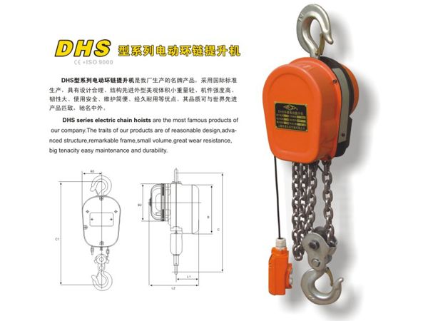 Electric Chain Hoist Series 001