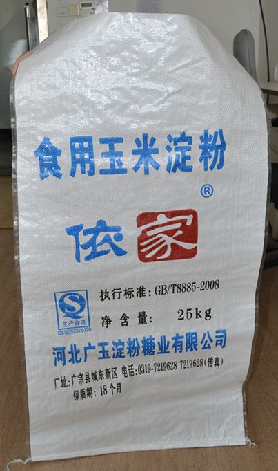 high quality and low price lng life packaging for rice pp woven bag