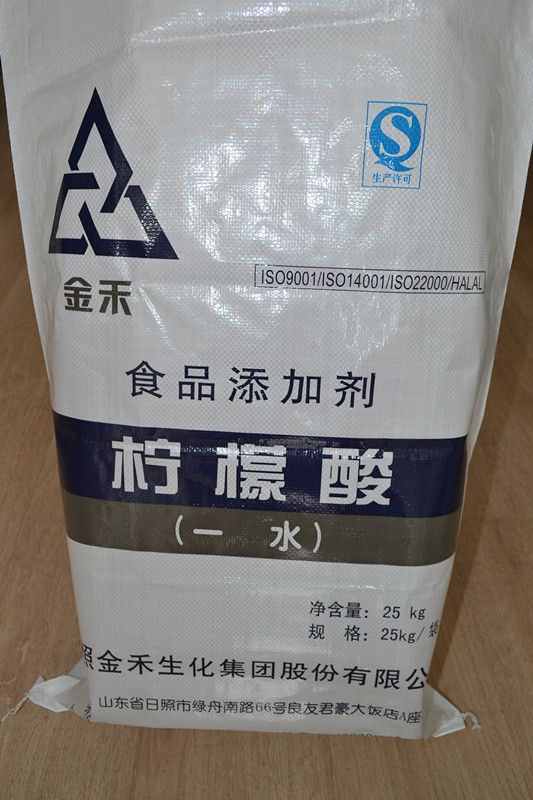 high quality and low price lng life packaging for rice pp woven bag 