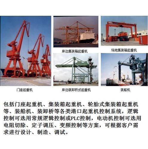 Port crane electrical control system