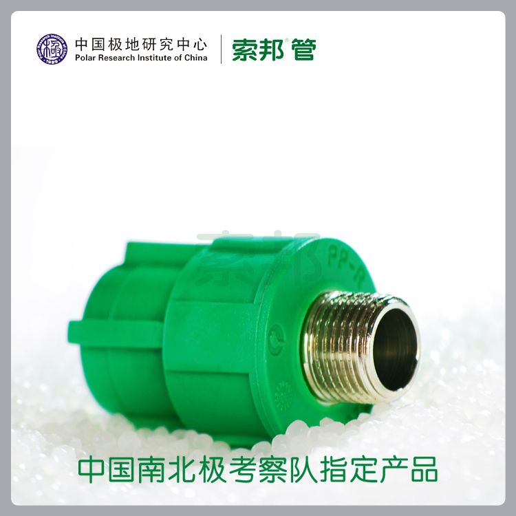 Male thread coupling