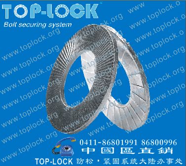 TOP-LOCK washers