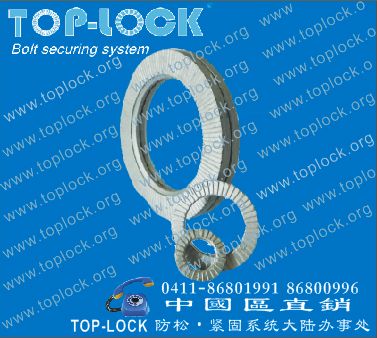 TOP-LOCK washers