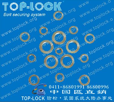 TOP-LOCK washers