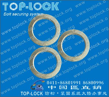 TOP LOCK washer