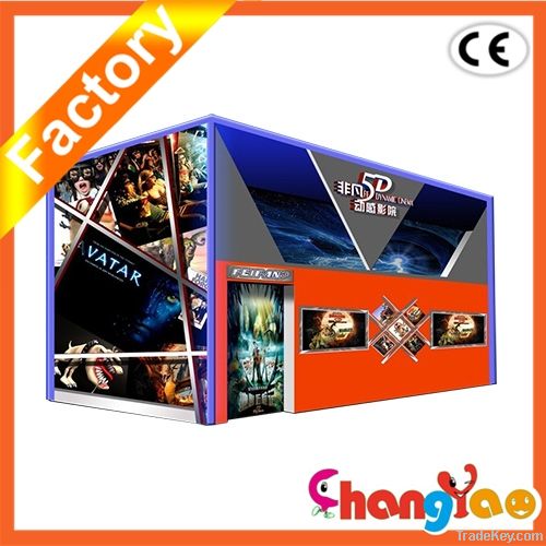 3D 4D 5D 6D Cinema Theater Movie System Suppliers