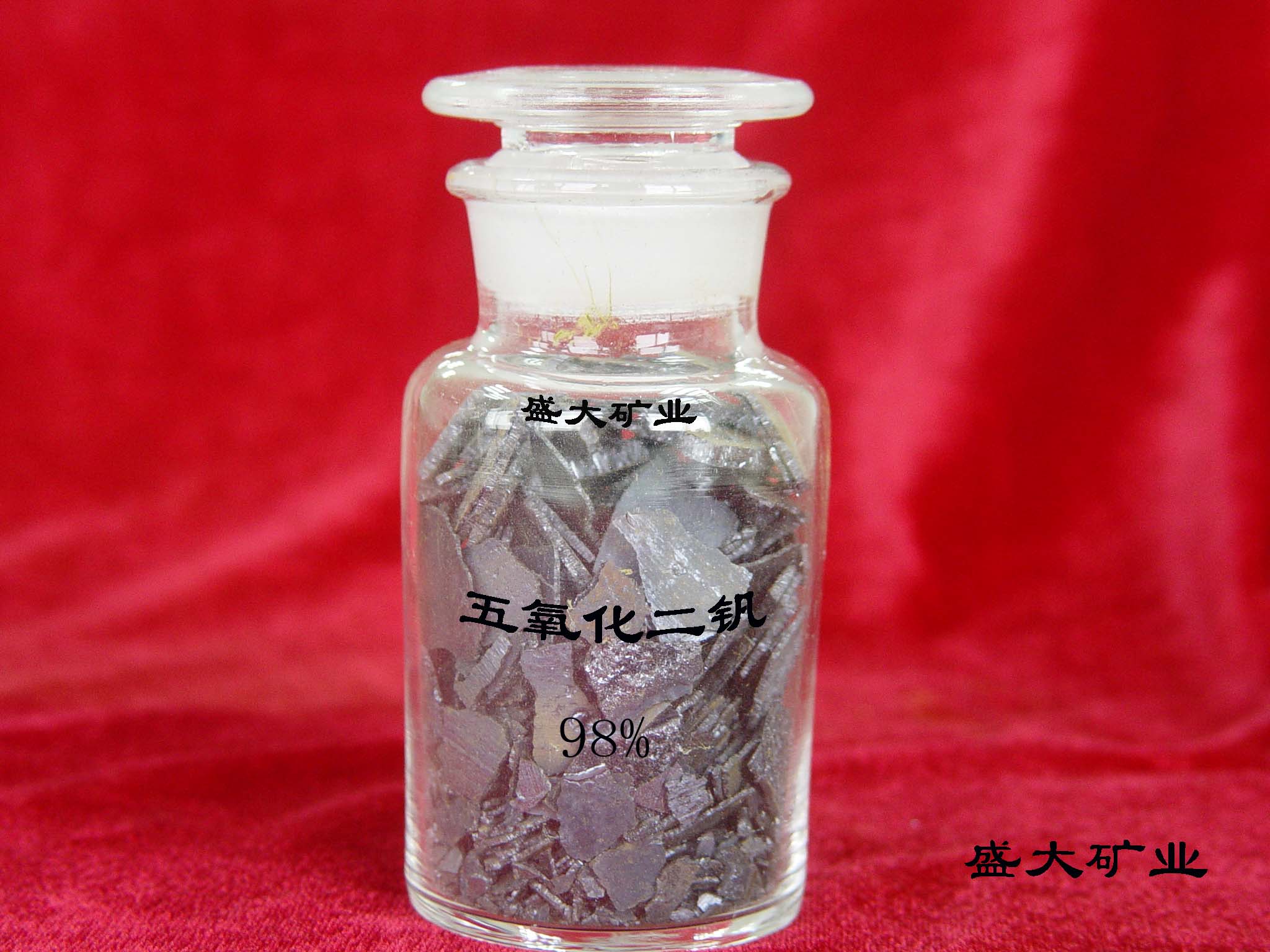 Vanadium Pentoxide(v2o5)flakes or powders