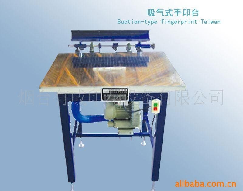 vacuum desktop silk screen printing machine