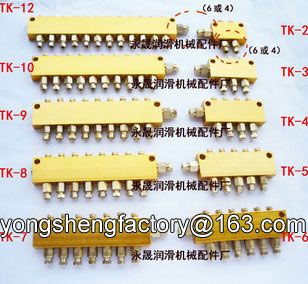 resistance distributor for oil distribution in centralized lubrication system