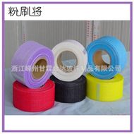 Fiberglass self-adhesive tape