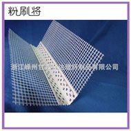 PVC angle mesh