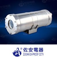 EXPLOSION PROOF STAINLESS STEEL CCTV CAMERA HOUSING