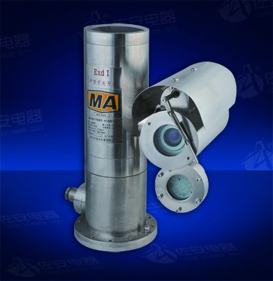 MINING USE EXPLOSION PROOF STAINLESS STEEL CCTV CAMERA