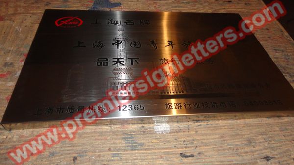 Stainless Steel Plaques