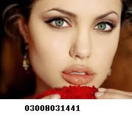 Super enriched Glutathione,Skin Whitening & Lightening cream available in Pakistan