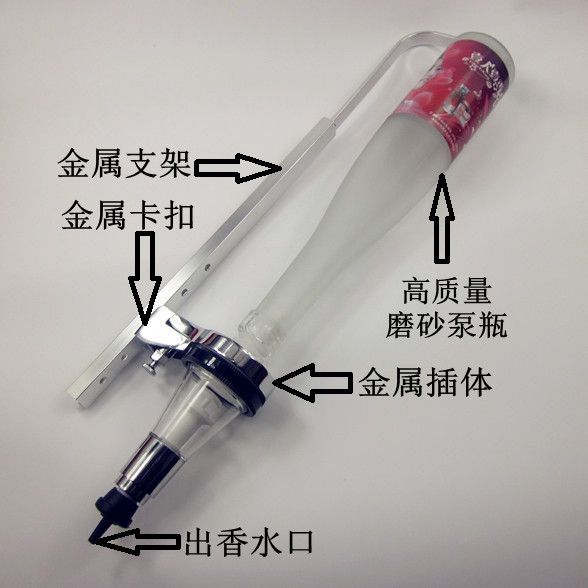 New perfume pump fragrance tap for filling bar