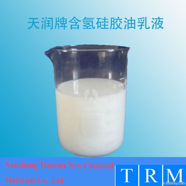 Methyl silicone oil emulsion